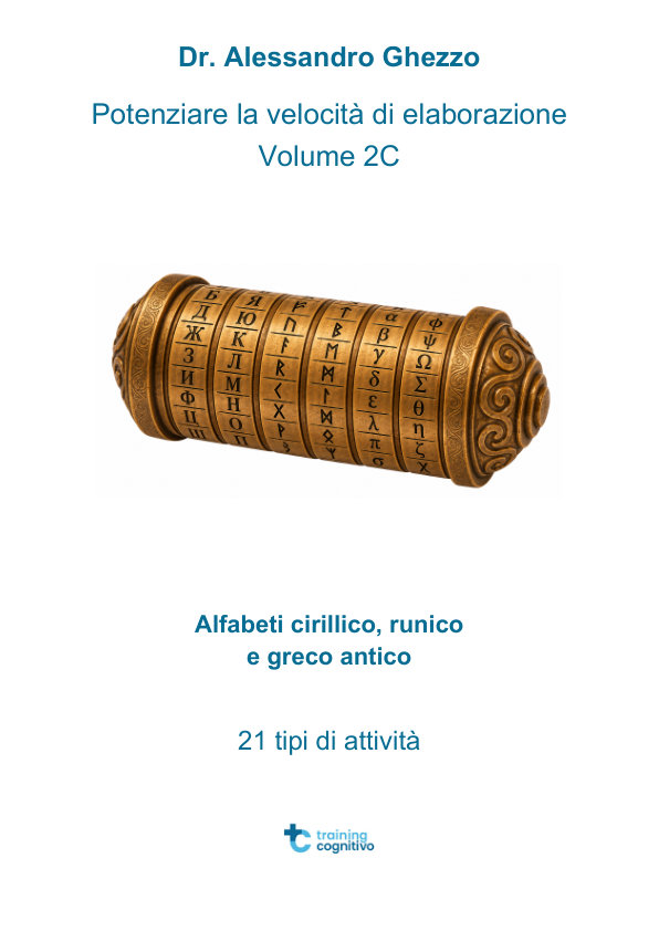 Potenziare la velocità di elaborazione – Volume 2C